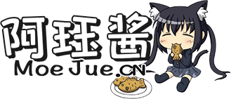 阿珏酱のBlog