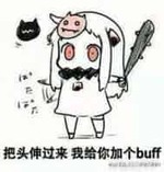 buff