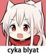 cyka blyat