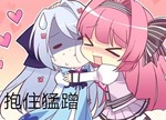 抱抱 抱抱